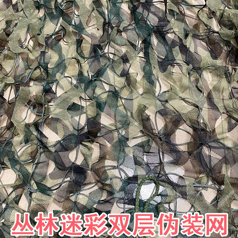 Chun Ya Textile Джунгли Камуфляжная Камуфляжная Сеть Защита Камуфляжная Сеть Камуфляжная Горная Зеленая Камуфляжная Сеть