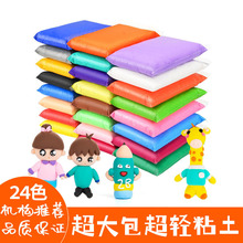 ���pճ��500g�˴���b��ͯ������Ƥ��̫���ֹ����p���24ɫ���