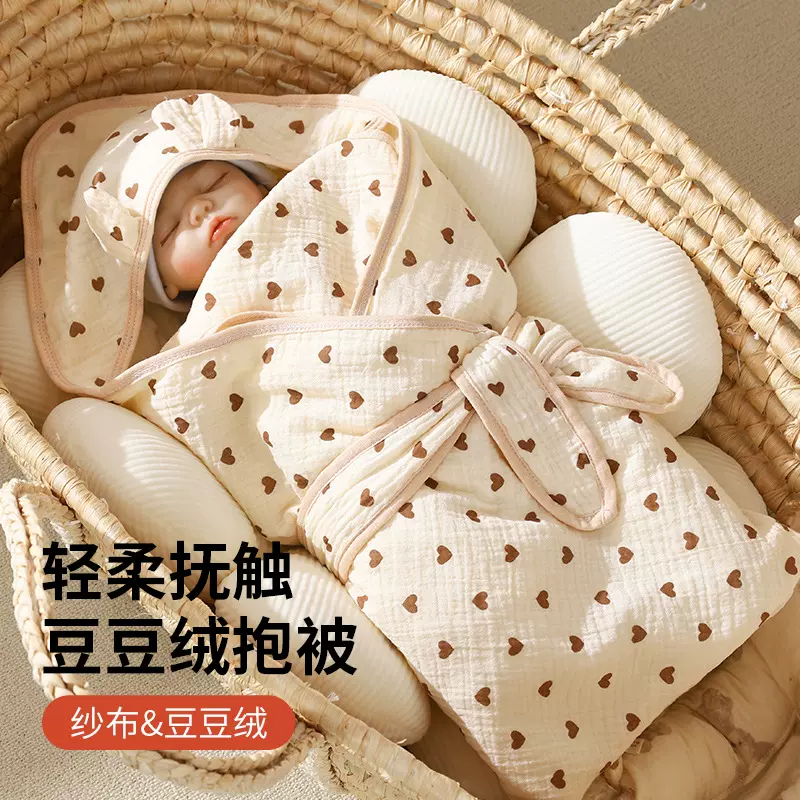 婴儿包被春秋纯棉豆豆绒抱被新生儿宝宝防惊吓产房襁褓四季通用