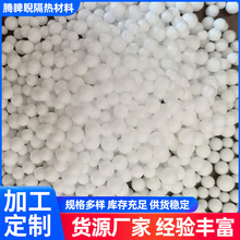 现货批发混凝土聚苯颗粒EPS聚苯乙烯颗粒保温材料泡沫颗粒耐高温