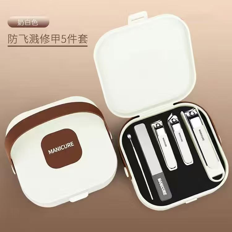 Ready Stock Sharp Anti-Splash Nail Clipper Set High-Grade Carbon Steel Men's and Women's Special Set Household Nail Tool Set