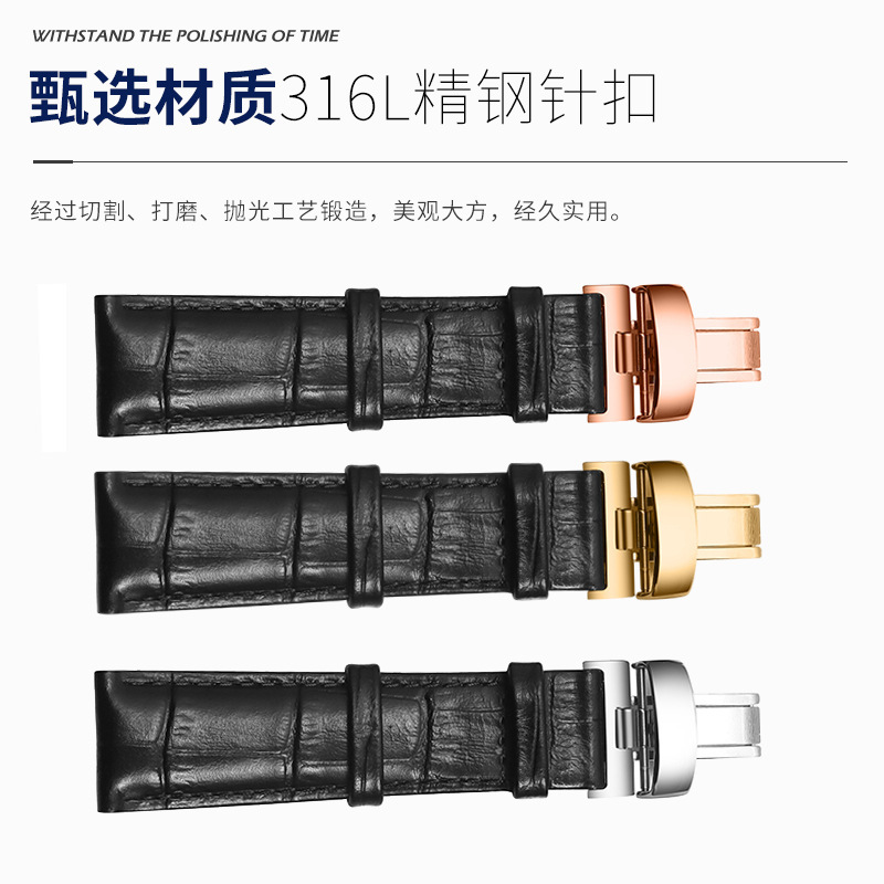 Meidu MIDD Bellensari 20mm21mm22mm オリジナルメンズバタフライバックルレザーストラップに適しています。|undefined