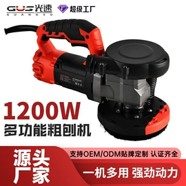 装修机械;开槽机;电刨
