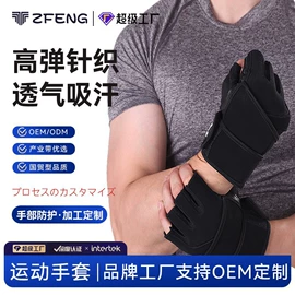 运动护膝;护腰;护腕