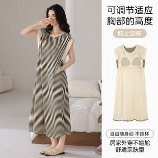 女夏睡衣