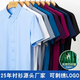 男式衬衫;女式衬衫;男式西裤