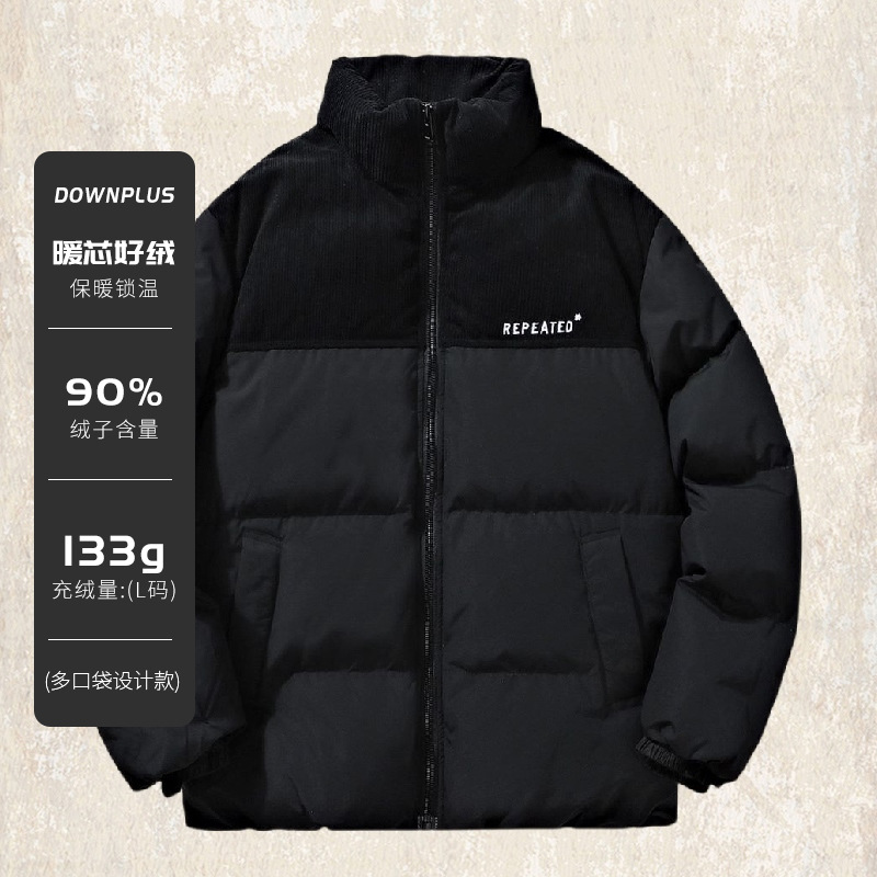 다크 나이트 블랙 [신국가표준 90% 덕다운]