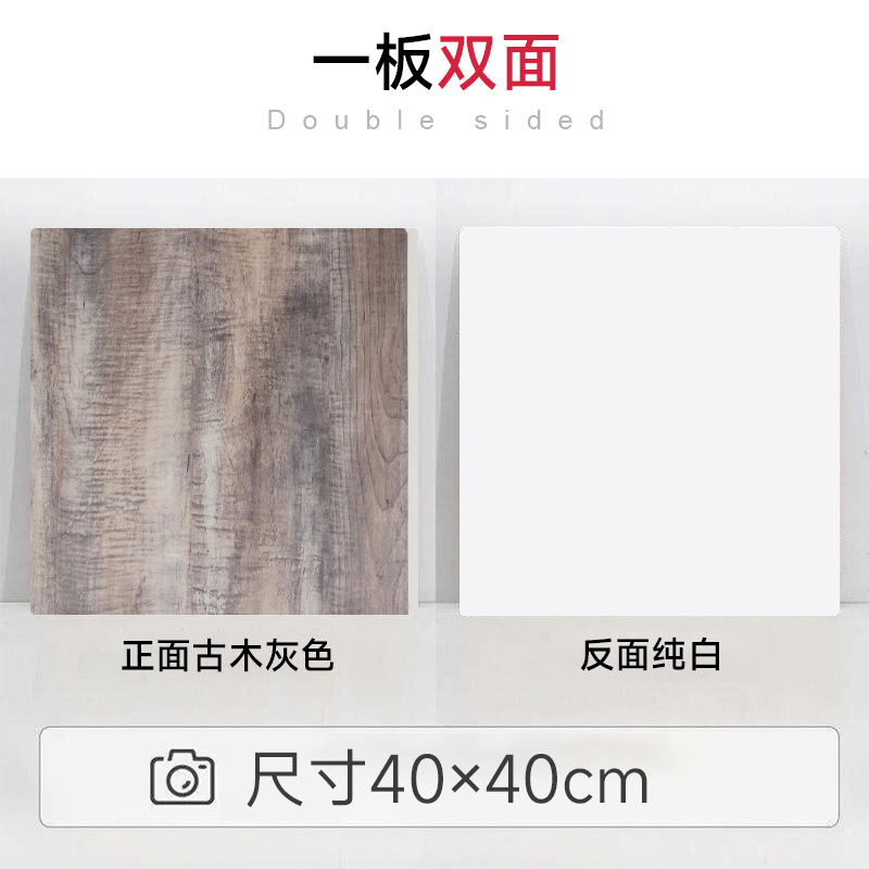 Fondo de fotografía de doble cara de estilo INS Fotografía de fondo Tablero de tiro Morandi color rojo neto Fotografía de alimentos Tablero de fotografía de color sólido