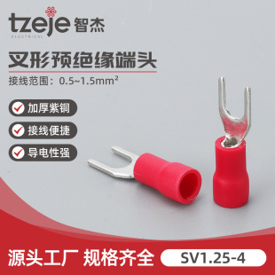 SV1.25-4 U���䉺�Ӿ����ӷǘ� SV�����A�^���~�����������~���^