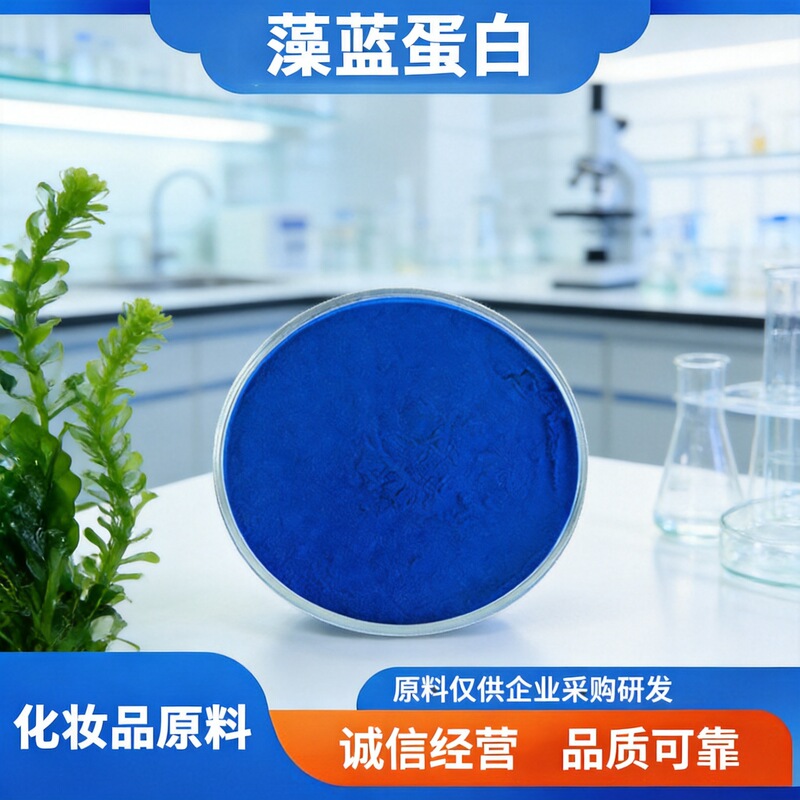 Spirulina Extract Phycocyanin E6, E18, E25, E40 Blue Pigment Raw Material Phycocyanin Spirulina Extract Phycocyanin E6, E18, E25, E40 Blue Pigment Raw Material Phycocyanin