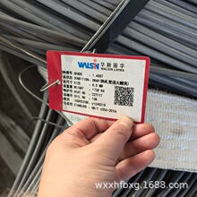 华新丽华料不锈钢线材SUS431不锈钢盘圆,14Cr17Ni2固溶盘条圆现货