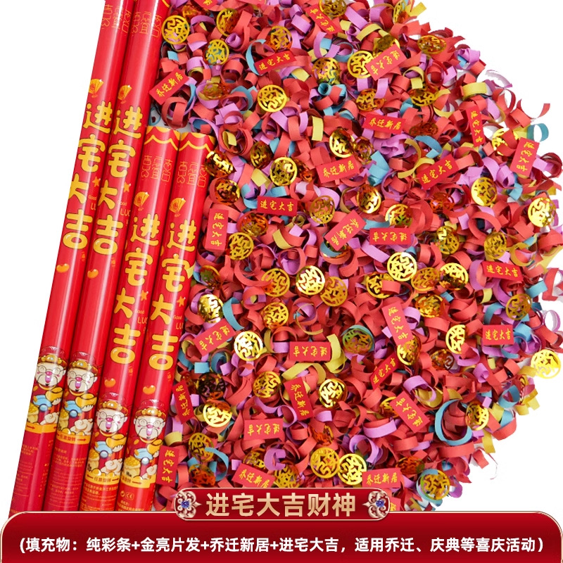 El saludo de apertura comienza la construcción de un gran spraying grande decoración de cinta de corte en la celebración de la casa de reubicación Xinghe brillante regalo de tubo de flores