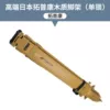 5-[Japanese Topcon] Wooden (single lock)