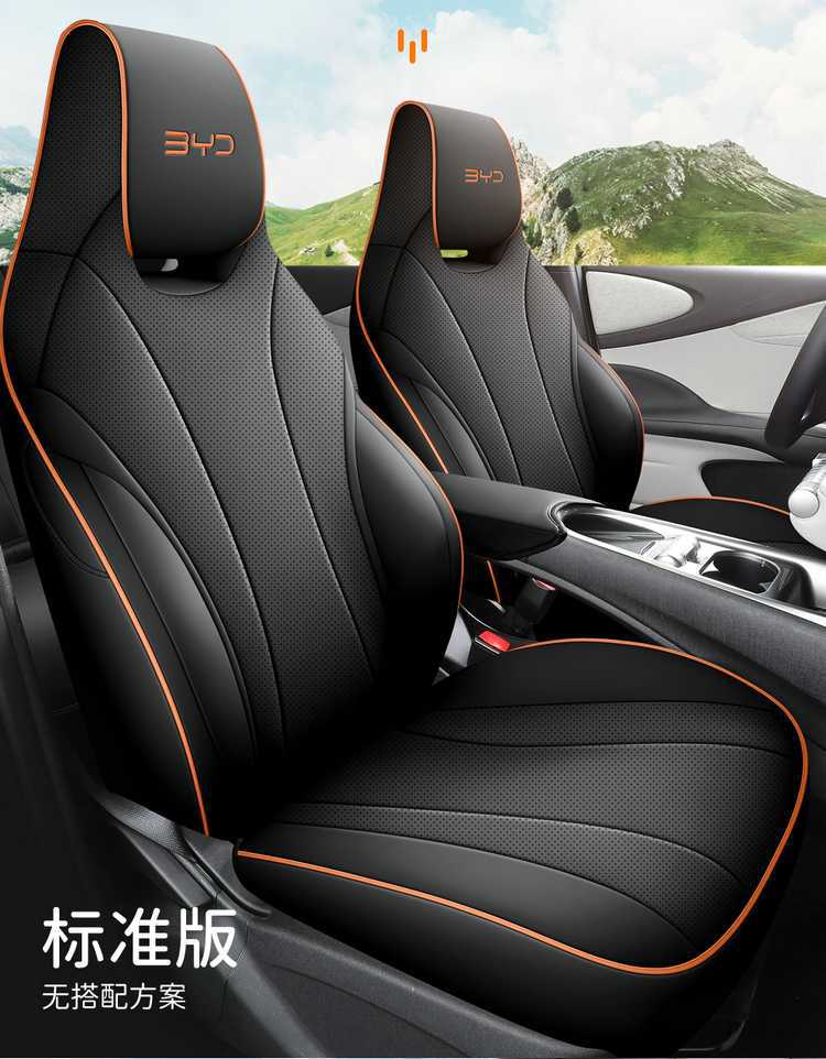 Byd Dolphin Seat Cover Special Full-Surround Car Seat Cushion Four-Season Universal Seat Cover Car Interior Modification Supplies