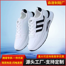 2026�����¿���Ь�ٴ���У�@�W�����e�\��ЬƤ��С��Ь�羳���l