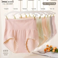 曼娜3038款新品高腰女士莫代尔无缝舒适7A级抑菌蚕丝底裆三角内裤