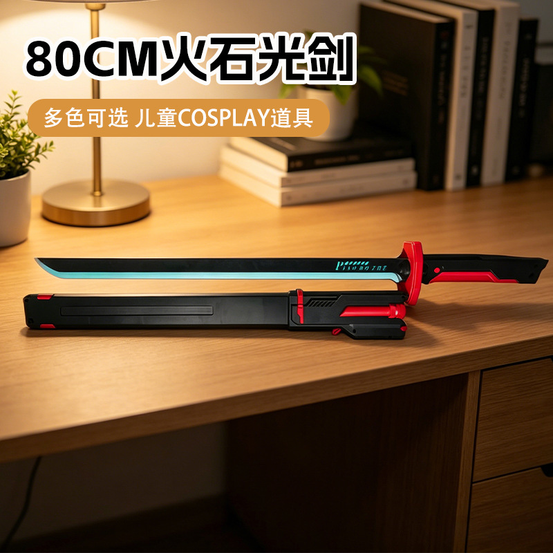 Directly from the Manufacturer: 80cm Flintstone Sword with Flowing Light, Children's Laser Sword Toy, Boys' Sparkling Stone Spray Sword
