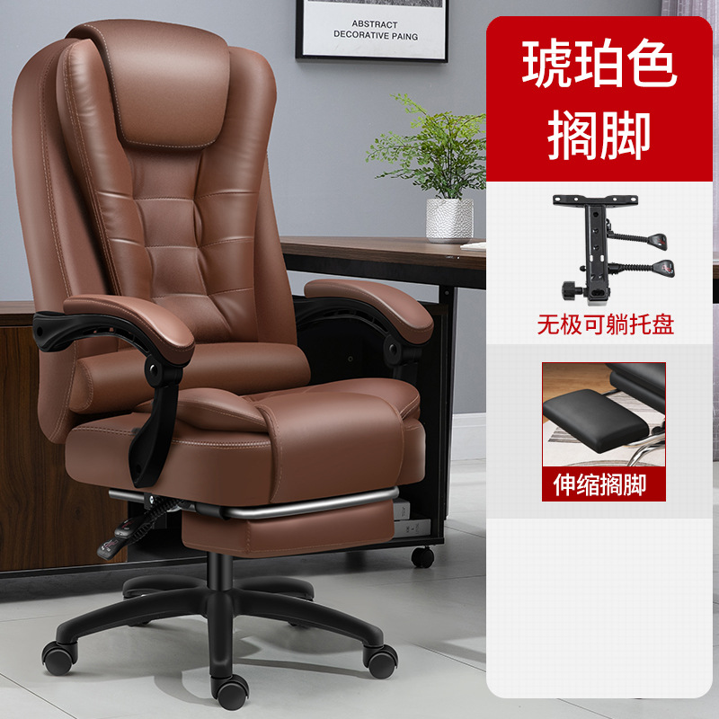 Silla de oficina silla giratoria silla de la computadora silla de oficina en casa cómoda larga sentada masaje reclinable Silla de conferencia reposapiés silla Jefe
