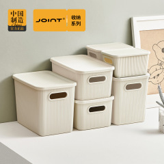 キッチン収納ボックス日本のデスクトップ家庭用化粧品バスルームキャビネットオーガナイザーボックススナック雑貨収納バスケット蓋付き