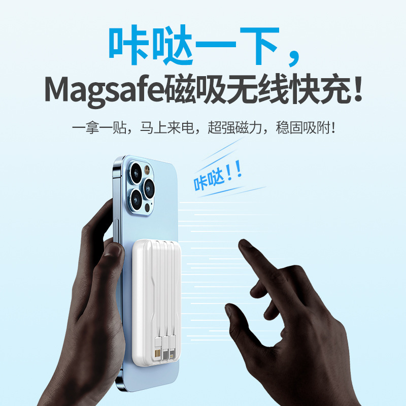 卸売クロスボーダーモバイルバッテリー磁気Magsafe内蔵ケーブルミニ10000mAhモバイルバッテリーカスタムフラッシュ充電|undefined