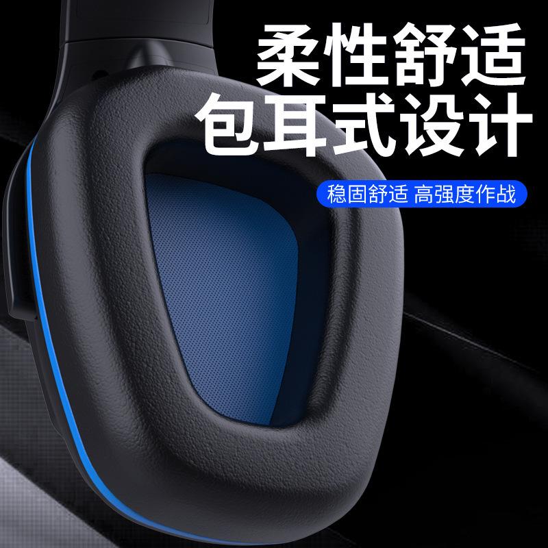 友柏a80ヘッドセット重低音コンピュータゲームヘッドフォンネットカフェ発光ネットカフェ電気競争ゲーム有線ヘッドセット|undefined