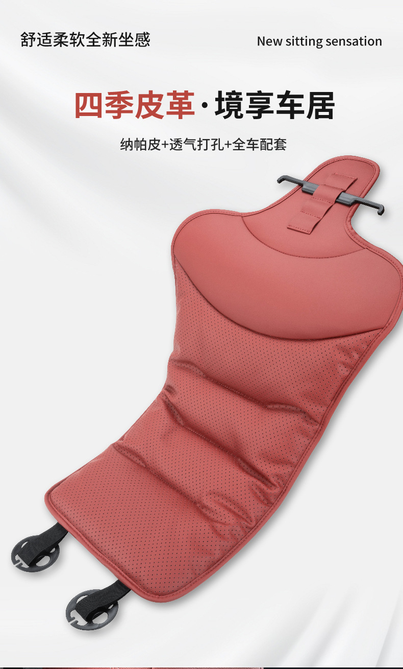 Car seat cushion breathable four seasons universal nappa leather seat cushion car seven-piece seat cushion cover four seasons back cushion