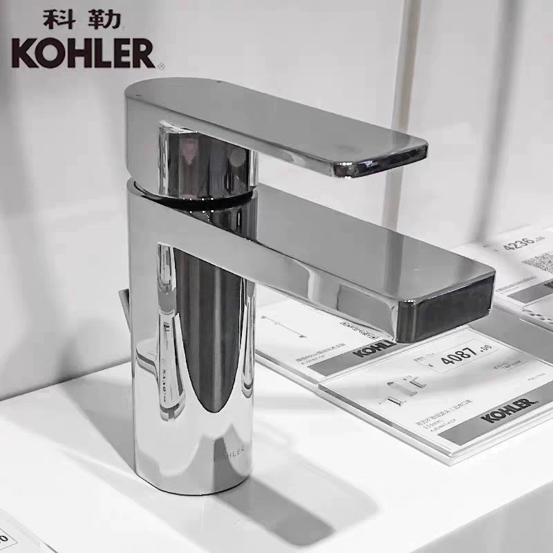 Kohler 23472/K23475 All-Copper Faucet for Washbasin, Single-Handle Single-Hole Hot and Cold Water Faucet Kohler 23472/K23475 All-Copper Faucet for Washbasin, Single-Handle Single-Hole Hot and Cold Water Faucet