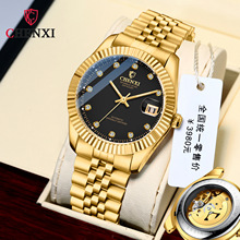 金色机械表CHENXI品牌钢带手表8804A 厂家直销时尚潮人商务机械表