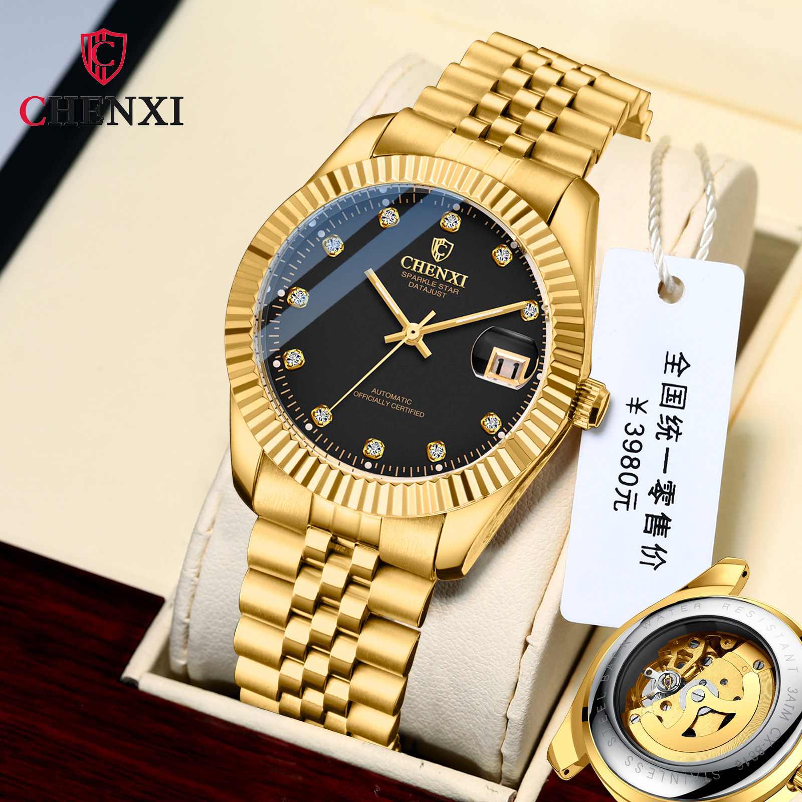 Gold mechanical watch CHENXI brand steel...