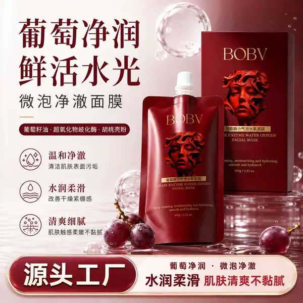 BOBV Grape Enzyme Small Bubble Oxygen Mask Hydrating Moisturizing Enzyme Mask Gentle Nourishing Application Hydrating Mask Wholesale