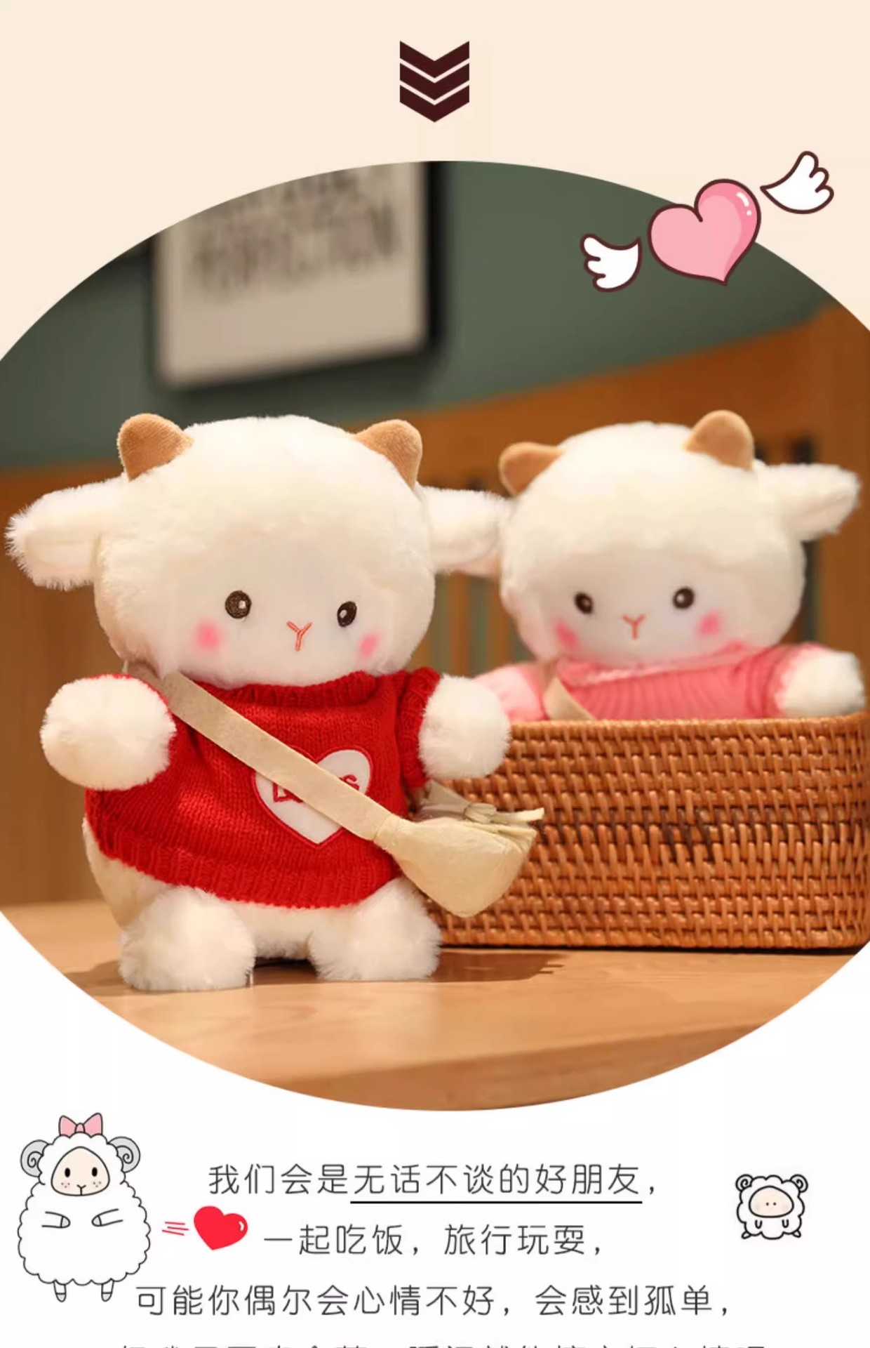 Poke Lamb Doll Stuffed Toy Little Sheep Pillow Rag Doll Valentine's Day Birthday Gift for Girls Mini