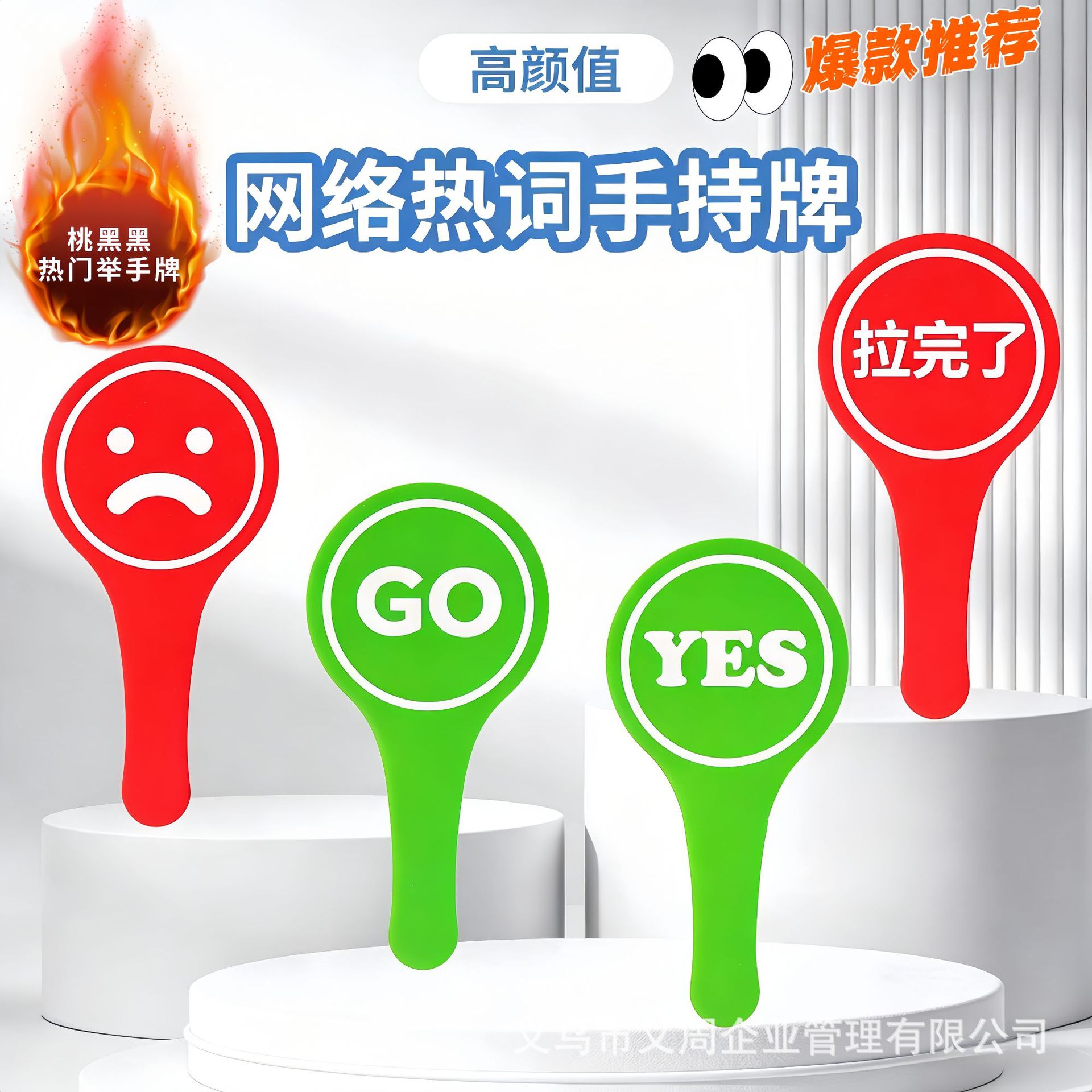 Elementary school English early education classroom teaching aids: correct/incorrect hand-raising signs, travel mirror, photo props, food evaluation indicator signs