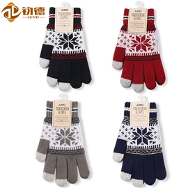 成人手套;3件套;成人帽