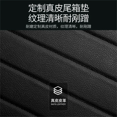 Trunk Mat – Trunk Mat