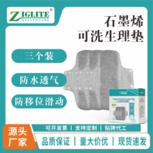 3�l��  ��Ʒʯīϩ��ɫ�޲��l���o�|���򌧝��ˮ��©��ϴ�l����