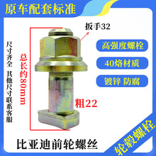 �ȁ���BYD�y¡����аͿ�܇22��ǰ��݆���x݆̥�ݽz݆ݞ��˨��ñ