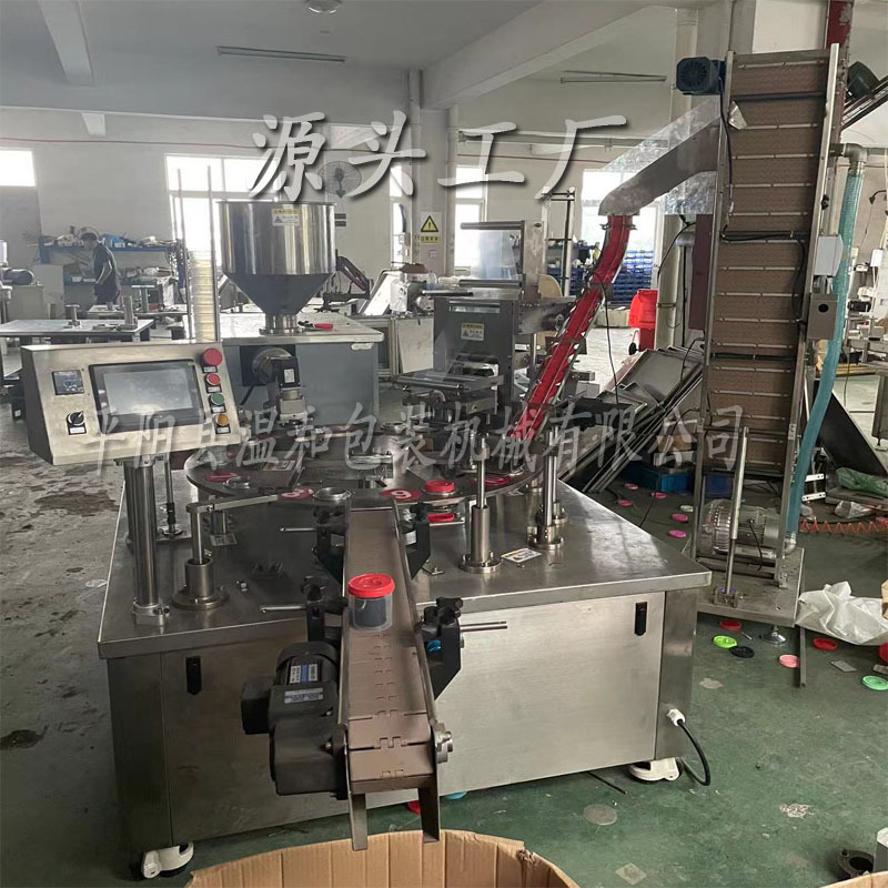 全自动清香剂灌装封口盖盖机包装机