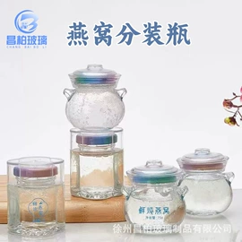 玻璃罐;玻璃瓶;密封盒储物罐