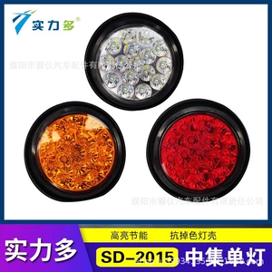 Strength multi-set trailer tail light waterproof super bright LED round light 24V truck soft rubber light LED anti-tail light