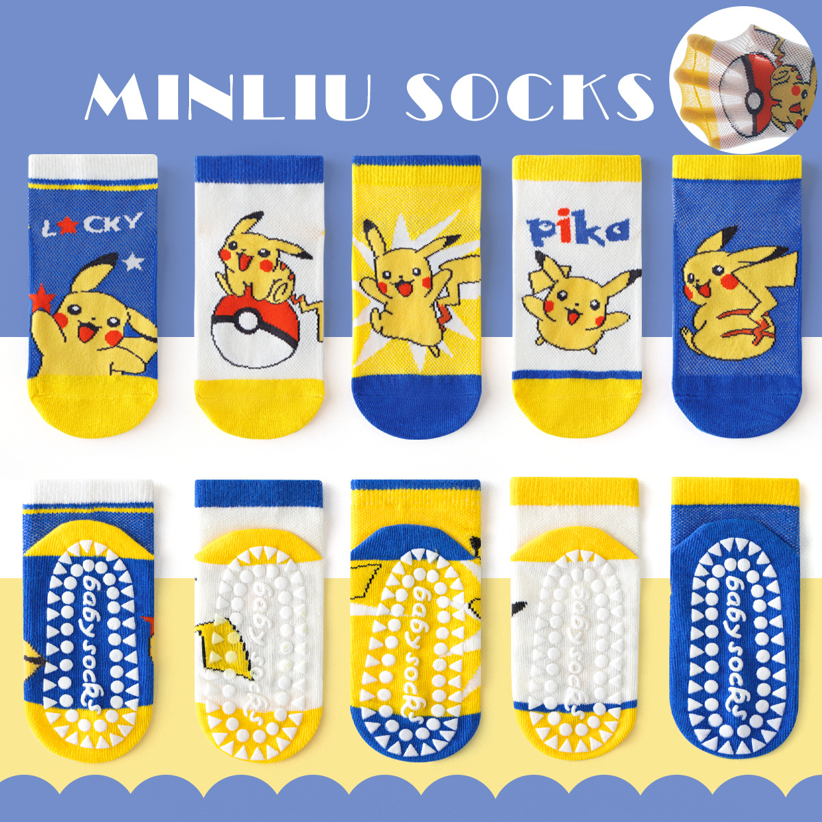 [glue dispensing] ml25-1056 mesh blue lightning