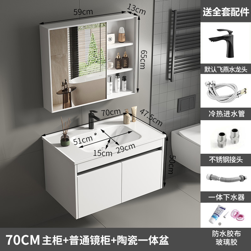 Panal gabinete de baño de aluminio de cerámica cuenca integrada espacio de baño de aluminio lavabo gabinete lavabo combinación