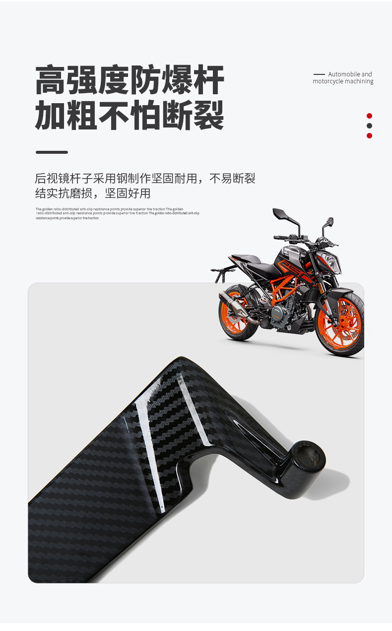 Motorcycle Modified Fixed Wing Rearview Mirror, Universal for Niu Ninebot Electric Scooters, Large Field of View Reflector Wholesale