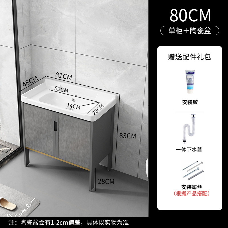 Cuarto de baño de aluminio espacio mostrador lavabo de cerámica moderno minimalista cuarto de baño lavabo gabinete