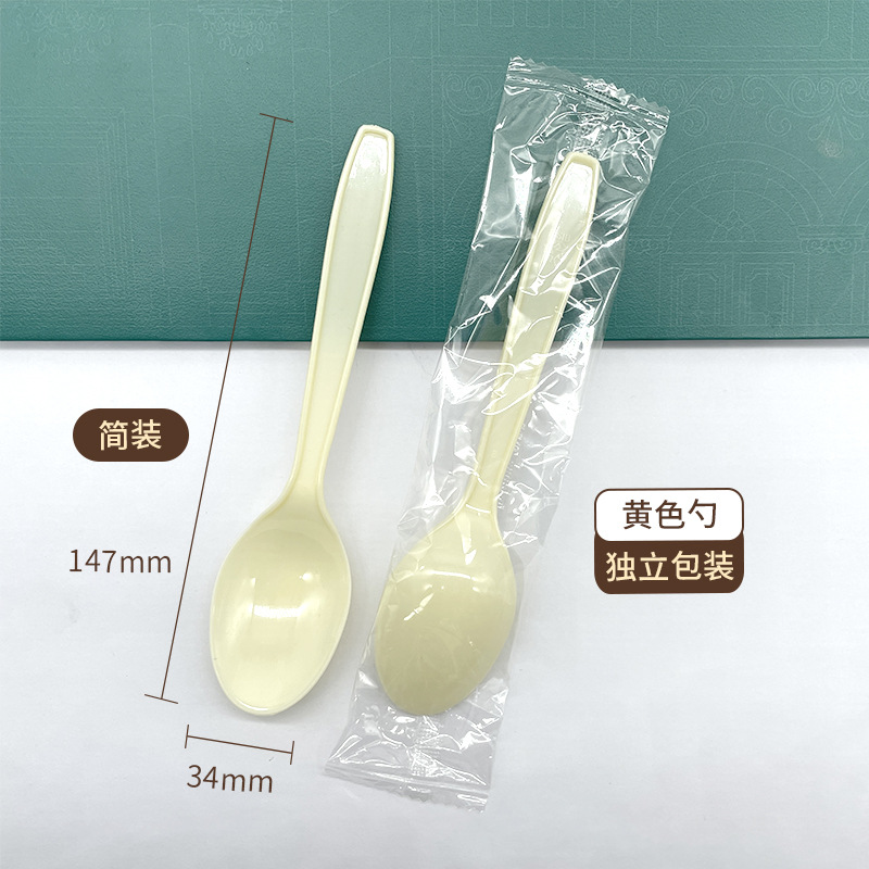 Cuchara engrosada amarilla