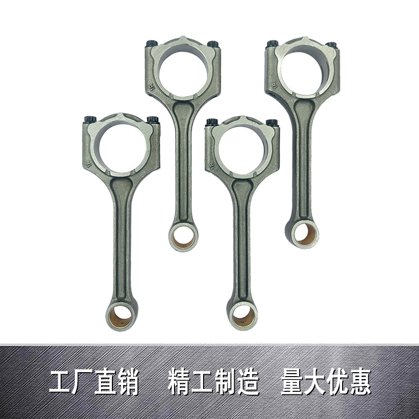 23510-2E101 Connecting Rod *4 23060-2E100 Bearing Set NU1.8 Hyundai G4NB Engine
