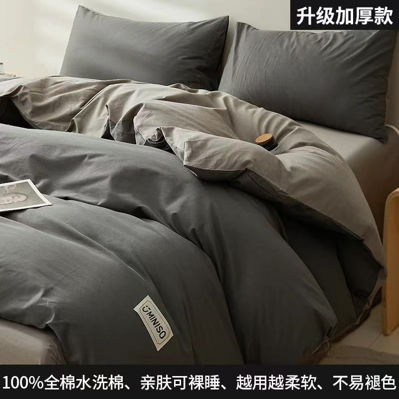 Algodón puro, algodón de color sólido, algodón de lana larga de Xinjiang, cuatro conjuntos de sábanas, cubierta de colchón, dormitorio, ropa de cama de tres piezas