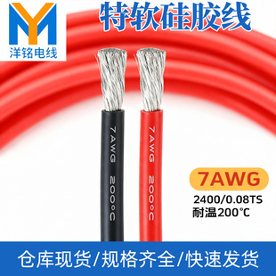 ���zܛ��7awg�͸ߜ�2400/0.08����Դ�������Ӿ�����܇���b���F؛