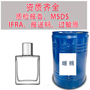 ů���㾫 С���{����� �M���㾫���l�S�� Essential oil perfume