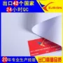 喷绘定制户外5mpvc喷绘布