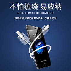 Suitable for mobile phone data cable protective cover, cable bite device, charging cable case, Apple cable protection, Xiaomi, Samsung, Huawei and Android